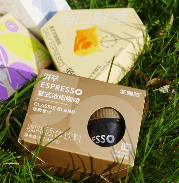 质筑基·效率赋能共启产业增长新征程AG真人国际意式浓缩咖啡代工:品(图4) 质筑基·效率赋能共启产业增长新征程AG真人国际意式浓缩咖啡代工:品(图4)