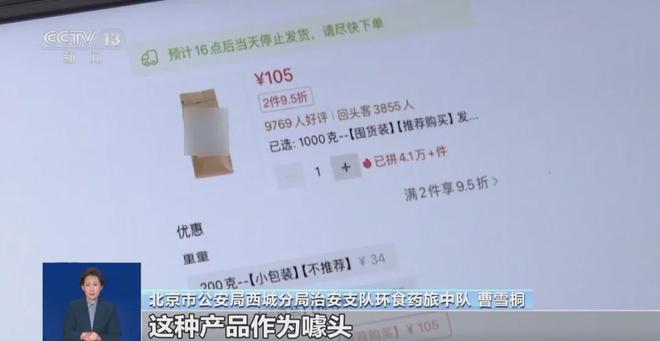 天喝！央视曝光：挨着厕所满是霉斑AG真人