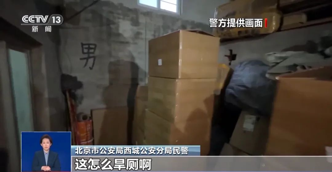 着旱厕满是霉斑！很多人天天喝AG真人登录入口看吐了！挨(图3)