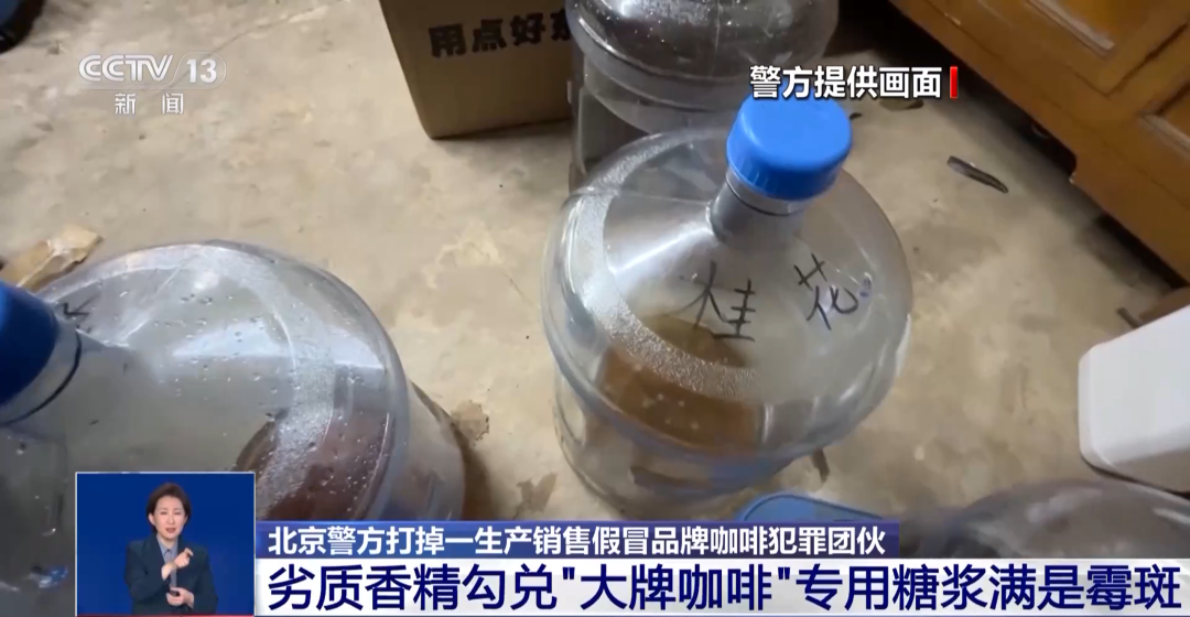 着旱厕满是霉斑！很多人天天喝AG真人登录入口看吐了！挨(图4)