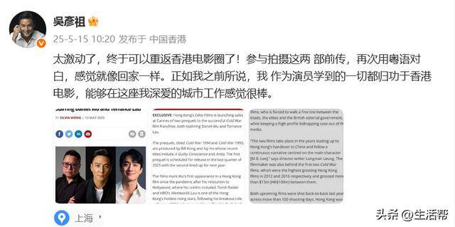 12年前我曾告诉UFC老板需要培养一位中国冠军AG真人平台吴彦祖晒被张伟丽锁喉照