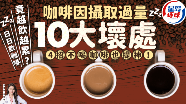 越累？营养师揭摄取过量10大坏处AG真人