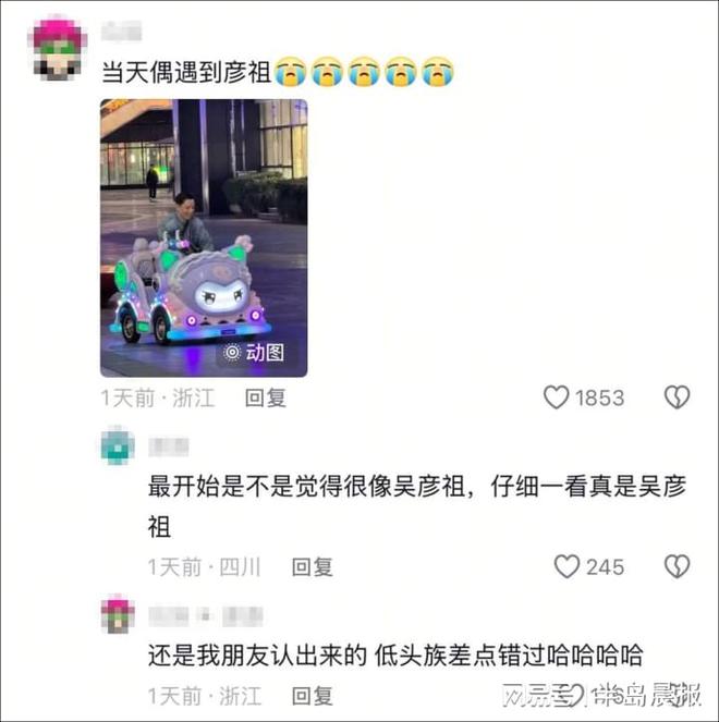 祖在上海找人街拍被误以为是“怪老头”AG
