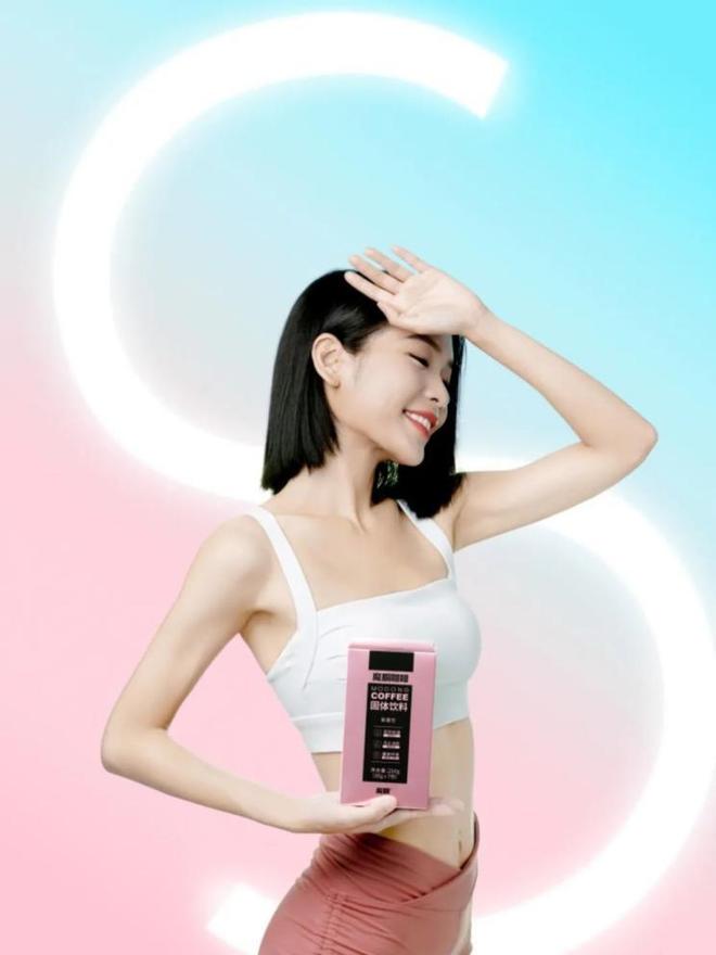 “轻养生”密码 以代谢社交重构健康消费场AG真人平台app魔胴咖啡:解码Z世代(图1) “轻养生”密码 以代谢社交重构健康消费场AG真人平台app魔胴咖啡:解码Z世代(图1)