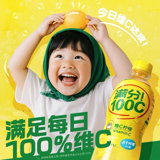 熟了、味全、可可满分、雀巢、蒙牛AG真人食品饮料新品:盒马、果子(图4) 熟了、味全、可可满分、雀巢、蒙牛AG真人食品饮料新品:盒马、果子(图4)