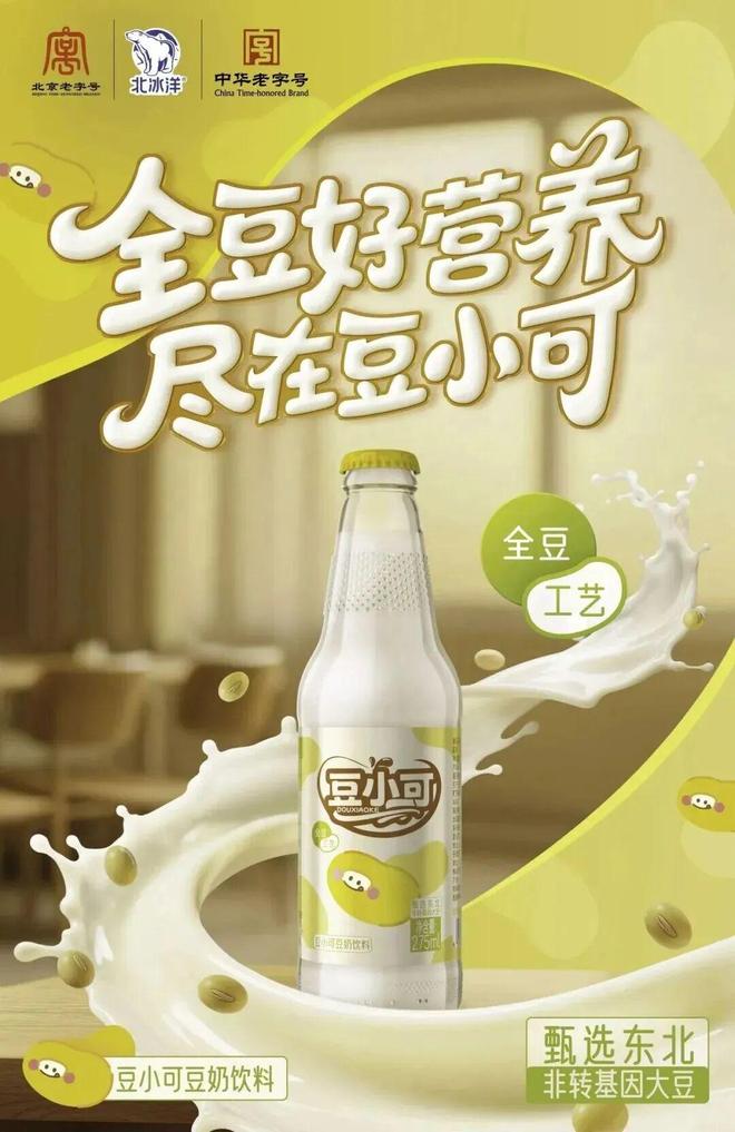 熟了、味全、可可满分、雀巢、蒙牛AG真人食品饮料新品:盒马、果子(图7) 熟了、味全、可可满分、雀巢、蒙牛AG真人食品饮料新品:盒马、果子(图7)