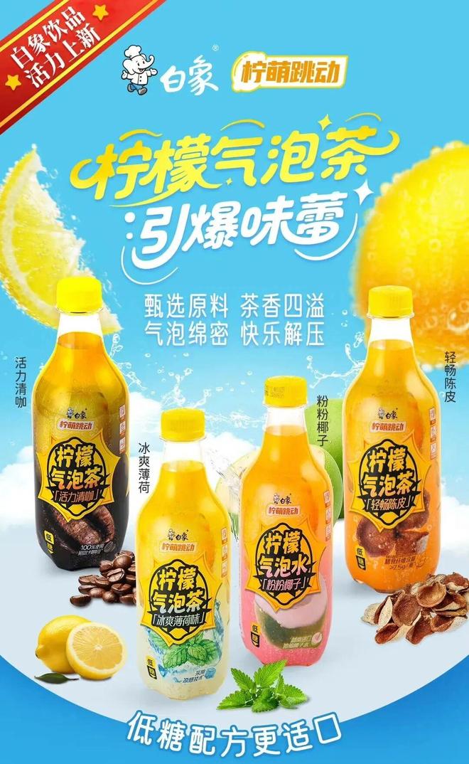 熟了、味全、可可满分、雀巢、蒙牛AG真人食品饮料新品:盒马、果子(图14) 熟了、味全、可可满分、雀巢、蒙牛AG真人食品饮料新品:盒马、果子(图14)