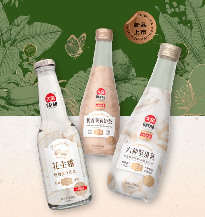 熟了、味全、可可满分、雀巢、蒙牛AG真人食品饮料新品:盒马、果子(图13) 熟了、味全、可可满分、雀巢、蒙牛AG真人食品饮料新品:盒马、果子(图13)